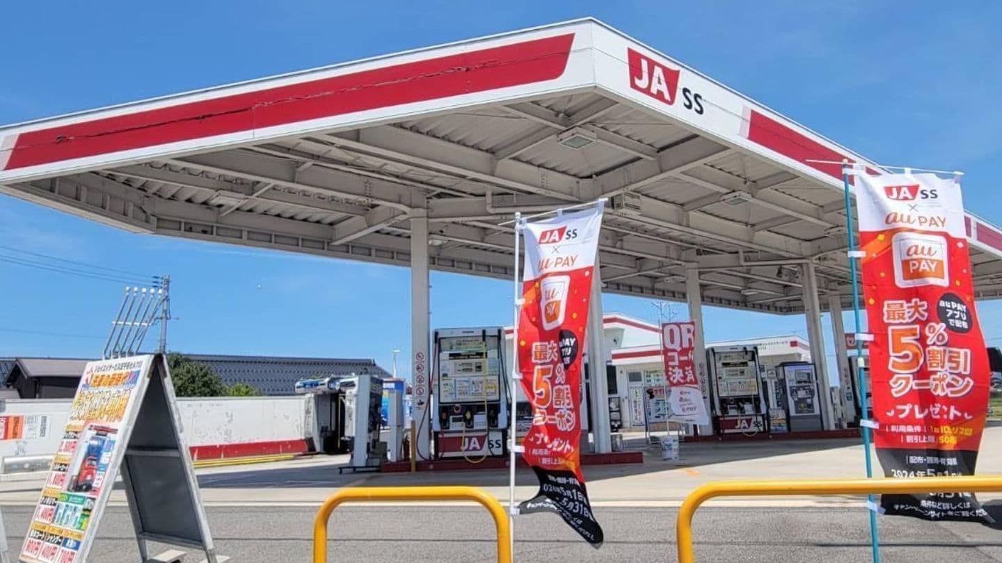 JA-SS 五千石│株式会社鳥取西部ジェイエイサービス