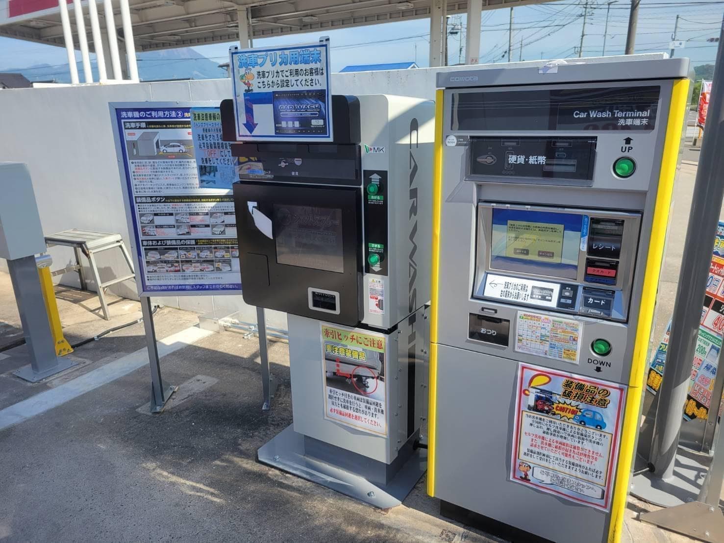 JA-SS 五千石│株式会社鳥取西部ジェイエイサービス